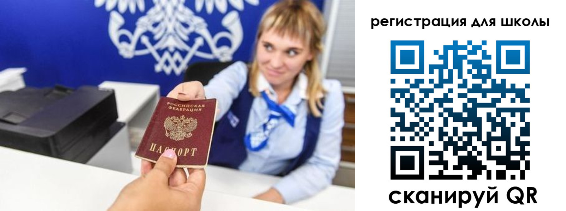 миграционный учет в Лузе