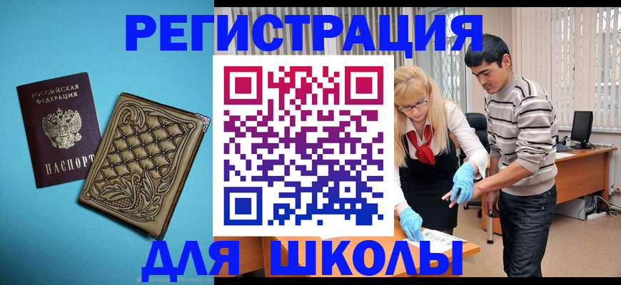 где прописаться в Лузе