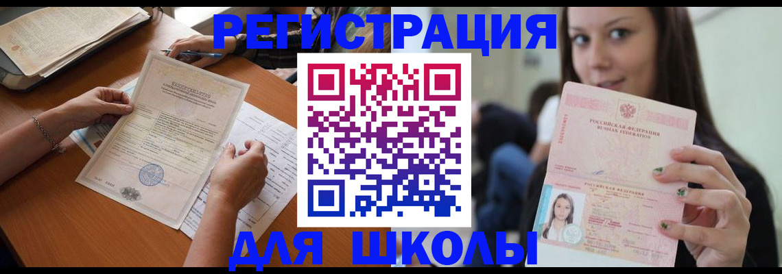 пропишу в квартире в Лузе